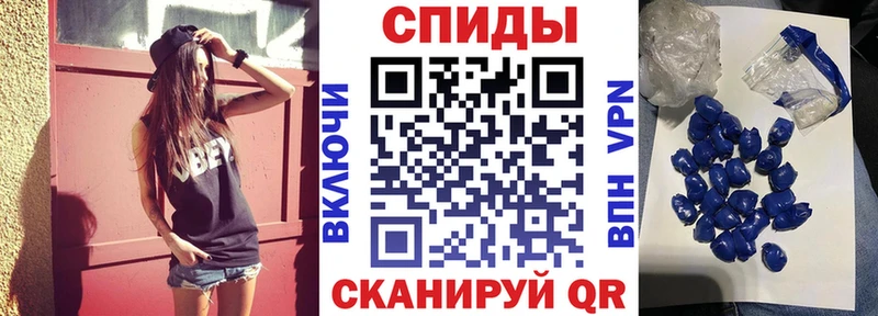 нарко площадка формула  Арсеньев  Amphetamine Розовый 