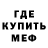 АМФЕТАМИН Розовый Gregor Gruda