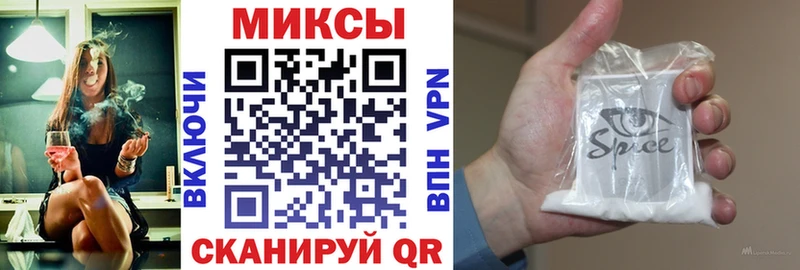 наркотики  Арсеньев  KRAKEN ТОР  Бутират вода 