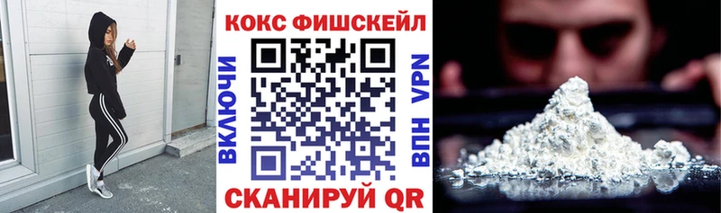 КОКАИН Перу  нарко площадка формула  Арсеньев 