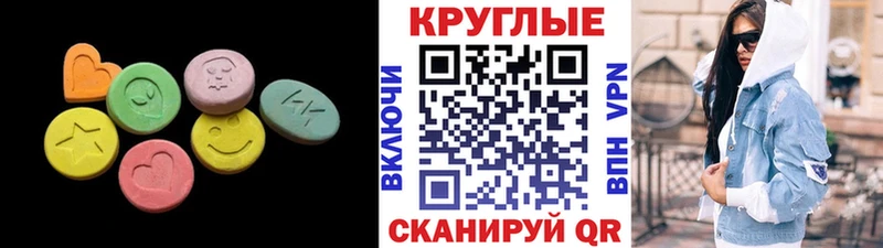 ЭКСТАЗИ mix Арсеньев