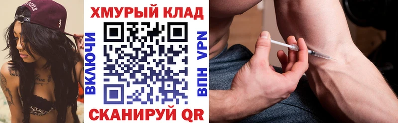 ГЕРОИН герыч  сколько стоит  KRAKEN ТОР  Арсеньев 