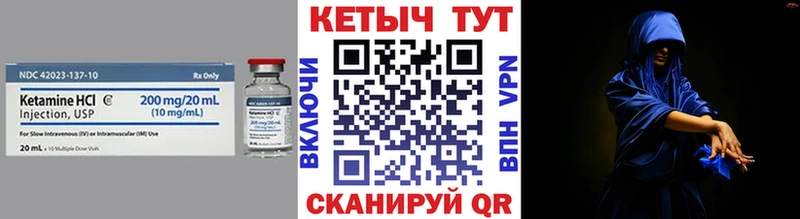 даркнет сайт  Арсеньев  КЕТАМИН VHQ 
