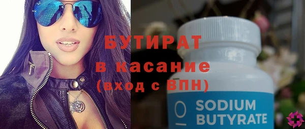 не бодяженный Алексеевка