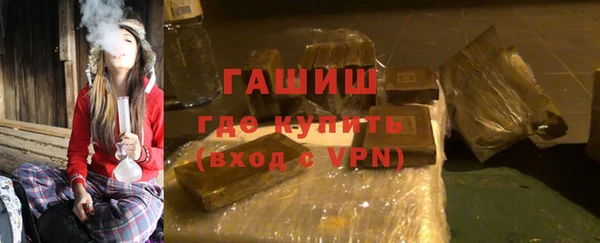 шишки Алексин