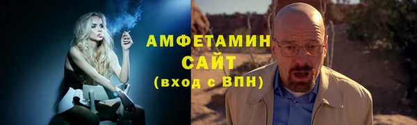 спайс Алзамай