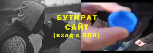 шишки Алексин