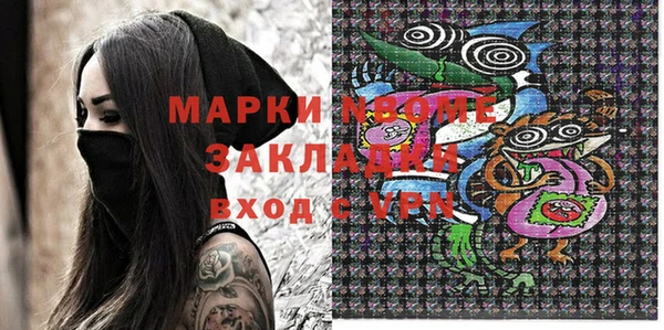 спайс Алзамай