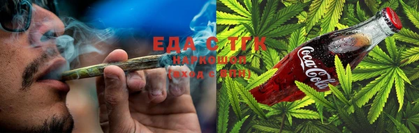 шишки Алексин