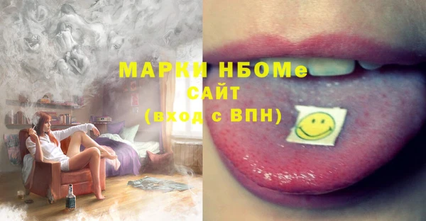 спайс Алзамай
