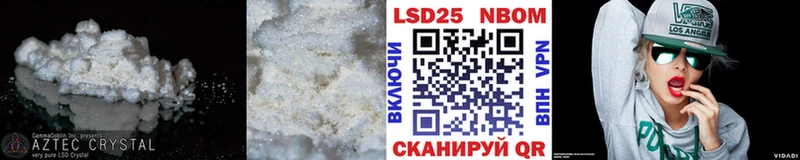 Лсд 25 экстази ecstasy  магазин продажи   Арсеньев 