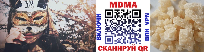 MDMA VHQ Арсеньев