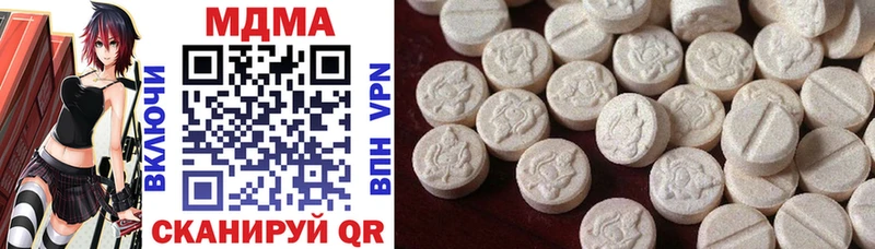 купить наркотики цена  Арсеньев  MDMA VHQ 