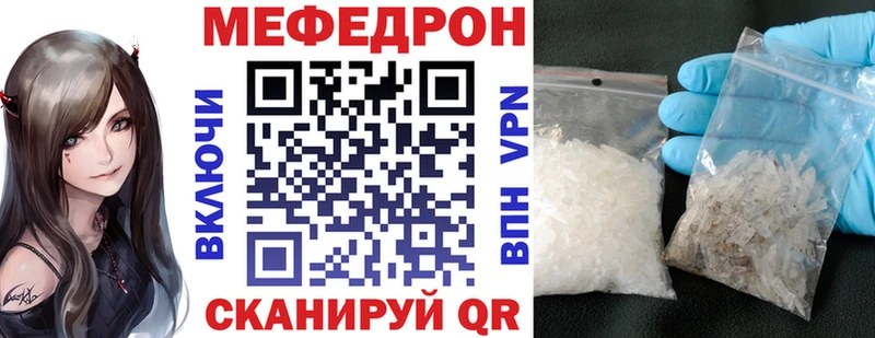 KRAKEN вход  Арсеньев  МЕФ мяу мяу 