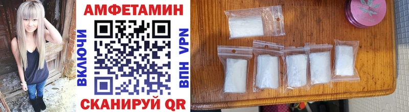 где можно купить наркотик Арсеньев Первитин Methamphetamine