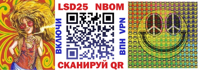 Марки N-bome 1,5мг  hydra как войти  Арсеньев  цены  