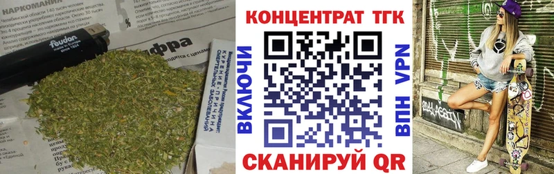 Дистиллят ТГК вейп  купить наркотик  Арсеньев 