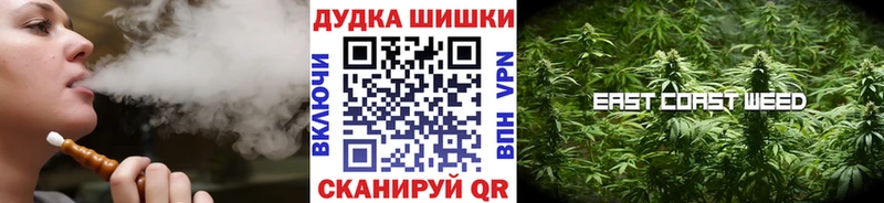 Шишки марихуана VHQ Арсеньев